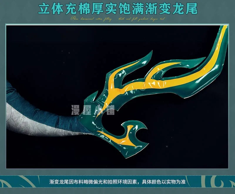 Honkai Star Rail Dan Heng Cosplay Costume Wig Permansor Terrae Uniform New Skin Headwear Halloween Party for Women Men Cos Props