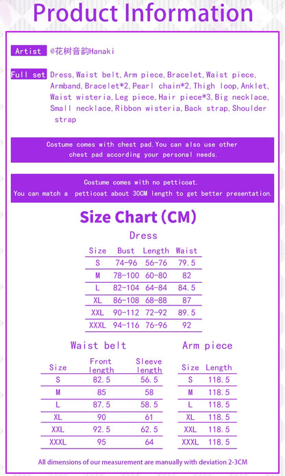 PRE SALE UWOWO Robin Cosplay Game Honkai Star Rail Fanart Robin Wisteria Gown Cosplay Costume Halloween Costume