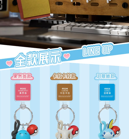 Genuine Pokemon Scorbunny Keychain Grookey Riolu Sobble Wobbuffet Cubone Anime Action Figure Toy Keyring Fragrance Pendant Gift