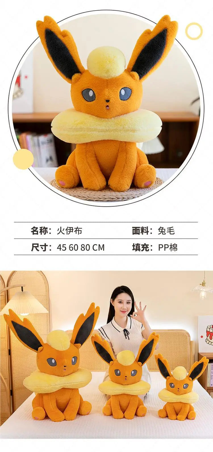 45/60/80CM Pokemon Flareon Plushies Cartoon Anime Stuffed Kawaii Ornament Comfortable Soft Doll Children's Toys Peluche Gift