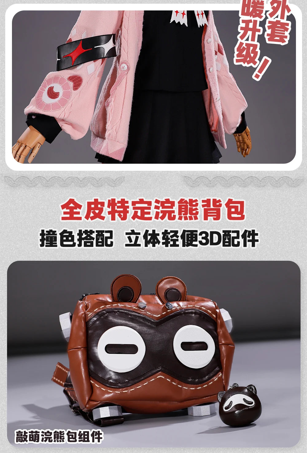 Zenless Zone Zero Ukinami Yuzuha Cosplay Costume Wig Skirt Sweater Uniform Backpack Headwear Spook Shack Halloween Party Women