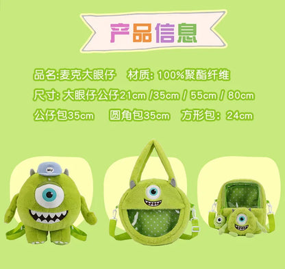 40/60CM Big Size Mike Wazowski Disney Anime Plush Stuffed Doll Kawaii Room Decoration Plushies Pillow Ornaments Holiday Gifts