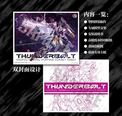 THUNDERBOLT THB-02A Series Alloy Die Casting Frame Action Figure Mecha Warrior Desktop Decor Robot Assembly Model GK Toy Gift
