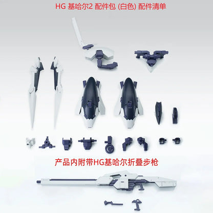 EW AOZ HG 1/144 HGUC TR-6 Wondwart Modified Parts ARZ-124KH Kehaar II Model Accessory Part Toy Assembly Model Kit Action Figure