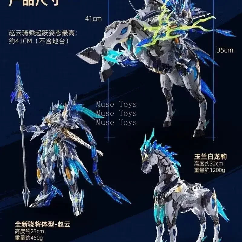 Motor Nuclear Mnp-Xh05 Zhao Yun Tianyou Star Dragon Gallbladder Tiger General Yulan White Horse Model Collection Gift