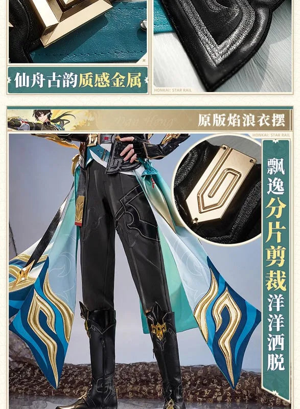 Honkai Star Rail Dan Heng Cosplay Costume Wig Permansor Terrae Uniform New Skin Outfit Headwear Halloween Party for Women Men