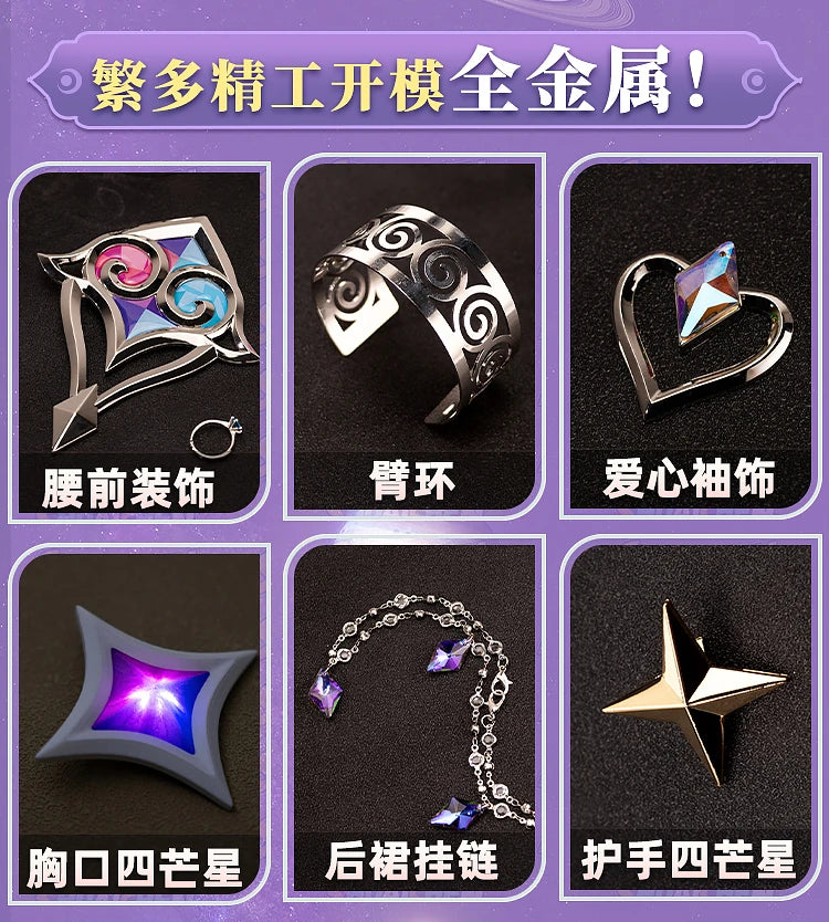 Honkai Star Rail Cyrene Cosplay Costume Wig Dress Headwear New Skin Outfit Elysia Amphoreus Halloween Party Women Girls Props