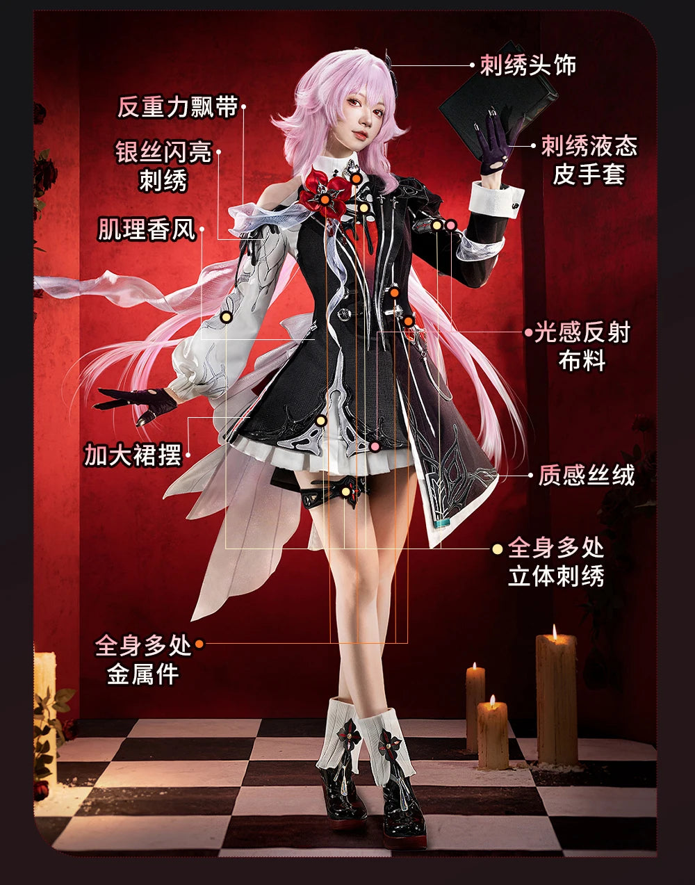 Honkai Star Rail Evernight March 7th Cosplay Costume Dress Mysterious Foreign Guest Headwear Halloween Party for Women Girls Set