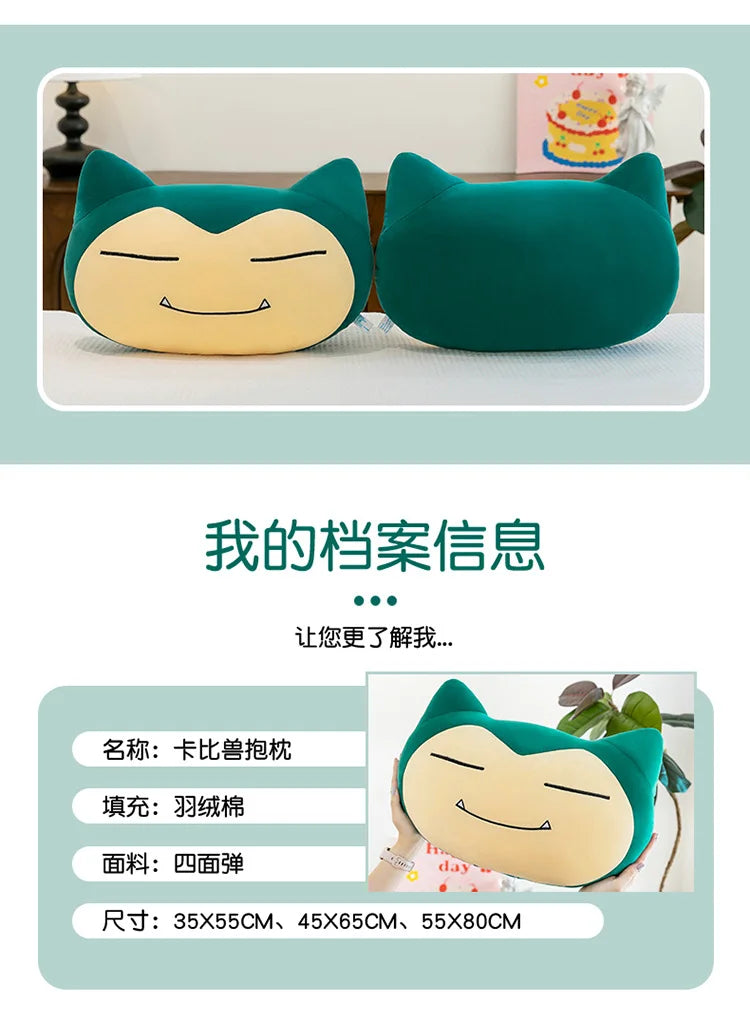55/65/80CM Big Size Pokemon Snorlax‌ Plushies Kabigon Kawaii Cartoon Anime Plush Bolster Comfortable Soft Doll Children Gift