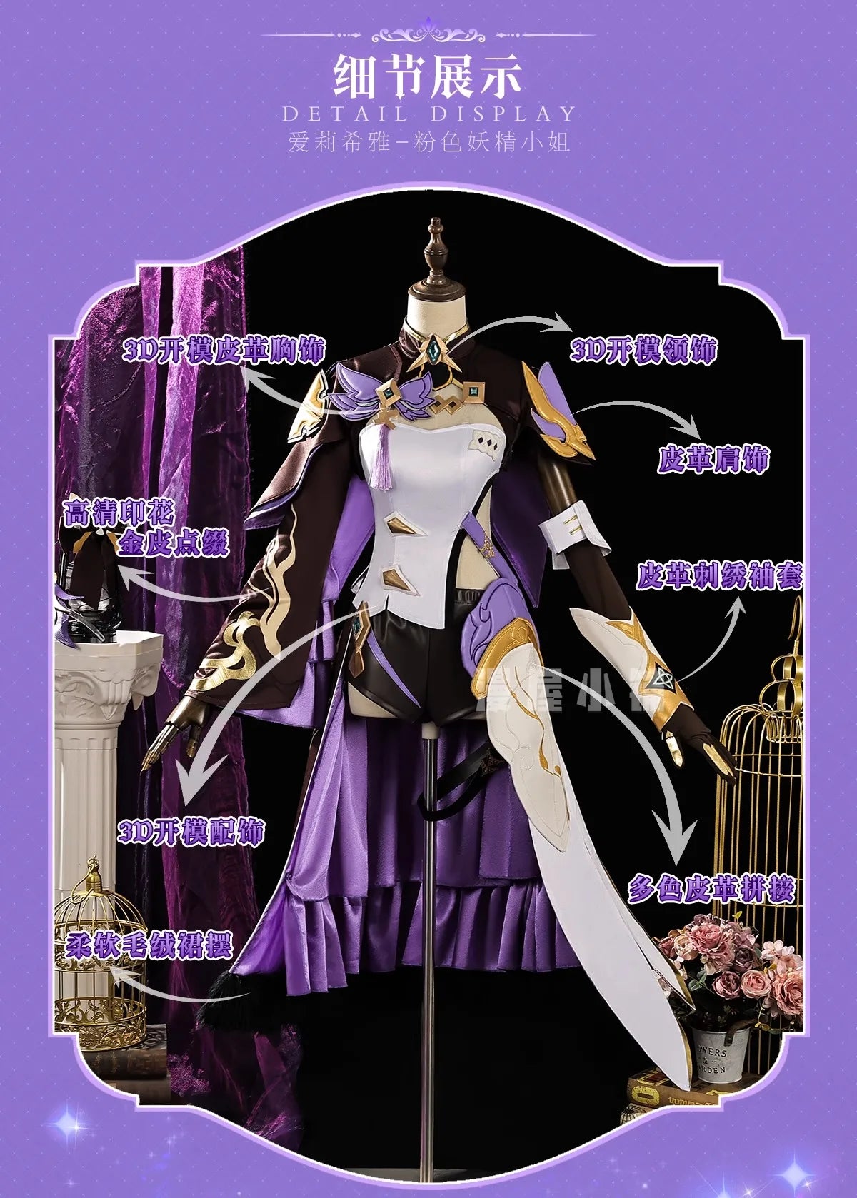 Honkai Impact 3 Elysia Miss Pink Elf Cosplay Costume Wig Dress Headwear Uniform Halloween Party for Women Girls Carnival iCoser