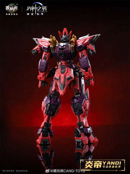 Bandai Yandi Assembly Model Kit 1/200 ABS Metal Frame
