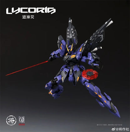 Lycoris Huckebein Assembly Model Kit 1/100 Scale ABS Plastic