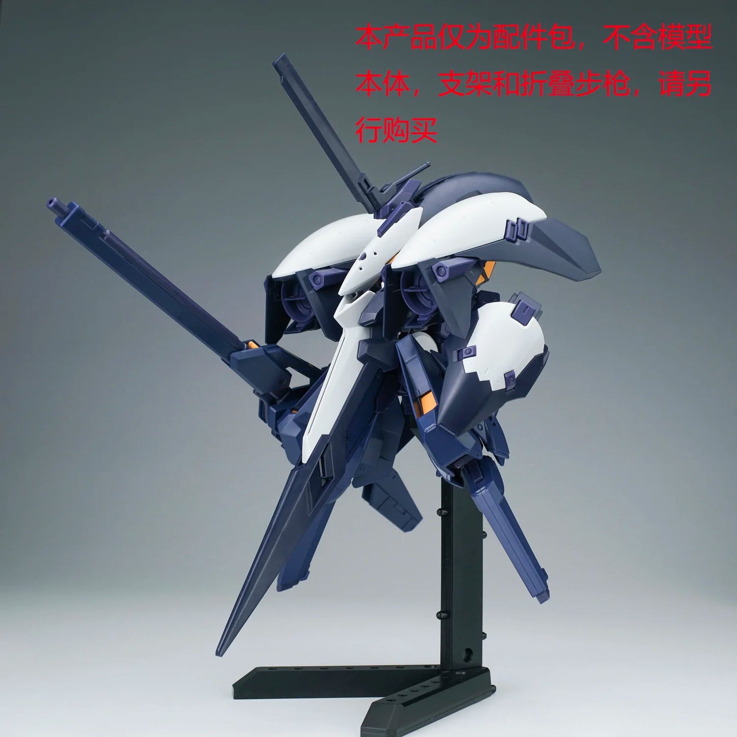 EW AOZ HG 1/144 HGUC TR-6 Wondwart Modified Parts ARZ-124KH Kehaar II Model Accessory Part Toy Assembly Model Kit Action Figure