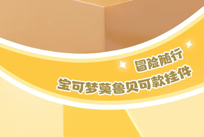 Genuine Pokemon Morpeko Keychain Gengar Meowth Cubone Jigglypuff Mimikyu Anime Action Figure Toy Keyring Fragrance Pendant Gift