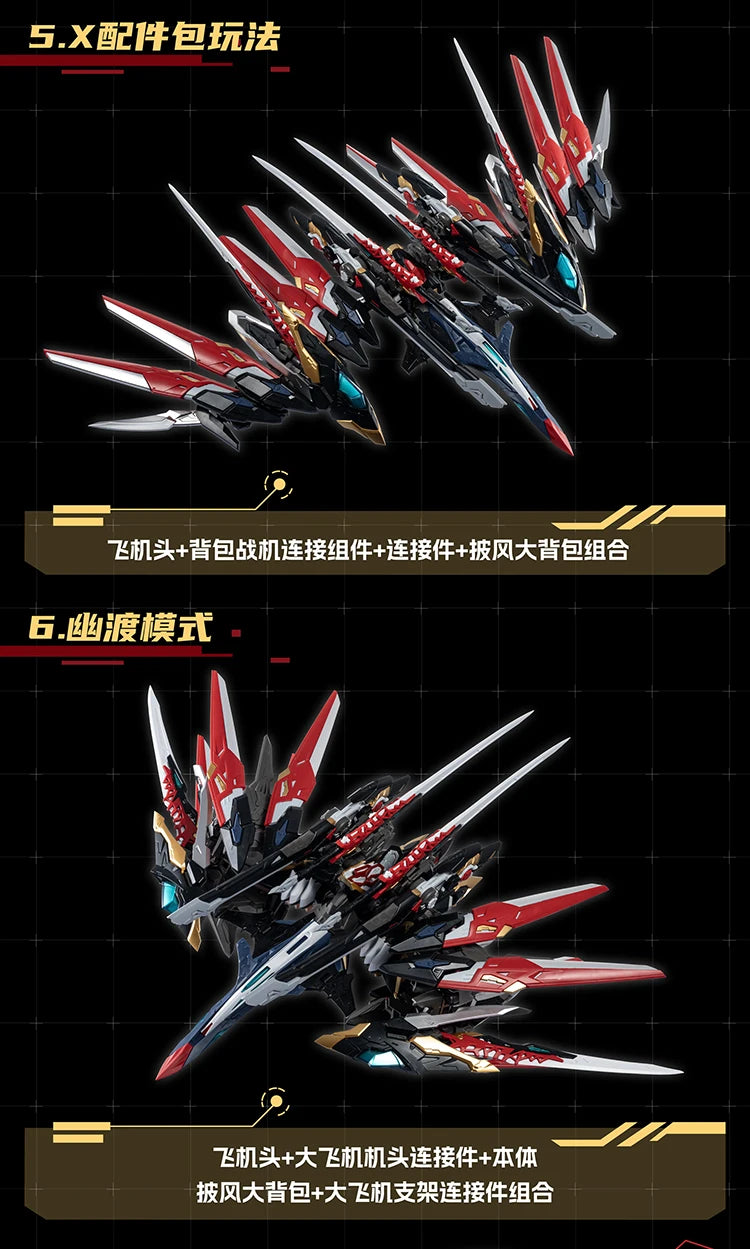 Motor Nuclear Ganjiang Mecha Assembly Model Kit Alloy Skeleton Action Figures Posable Desktop Ornament Collectible Toys Boy Gift