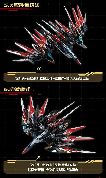 Motor Nuclear Ganjiang Mecha Assembly Model Kit Alloy Skeleton Action Figures Posable Desktop Ornament Collectible Toys Boy Gift