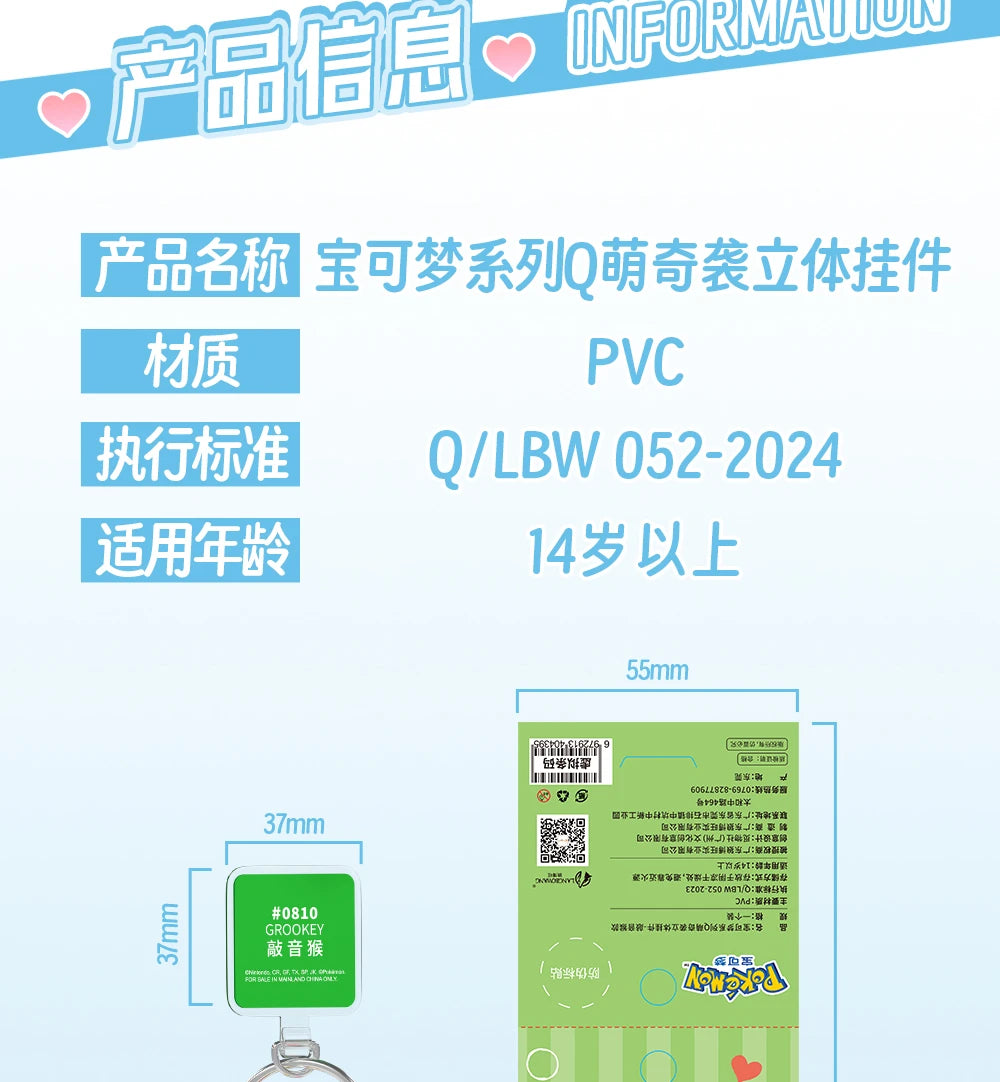 Genuine Pokemon Scorbunny Keychain Grookey Riolu Sobble Wobbuffet Cubone Anime Action Figure Toy Keyring Fragrance Pendant Gift