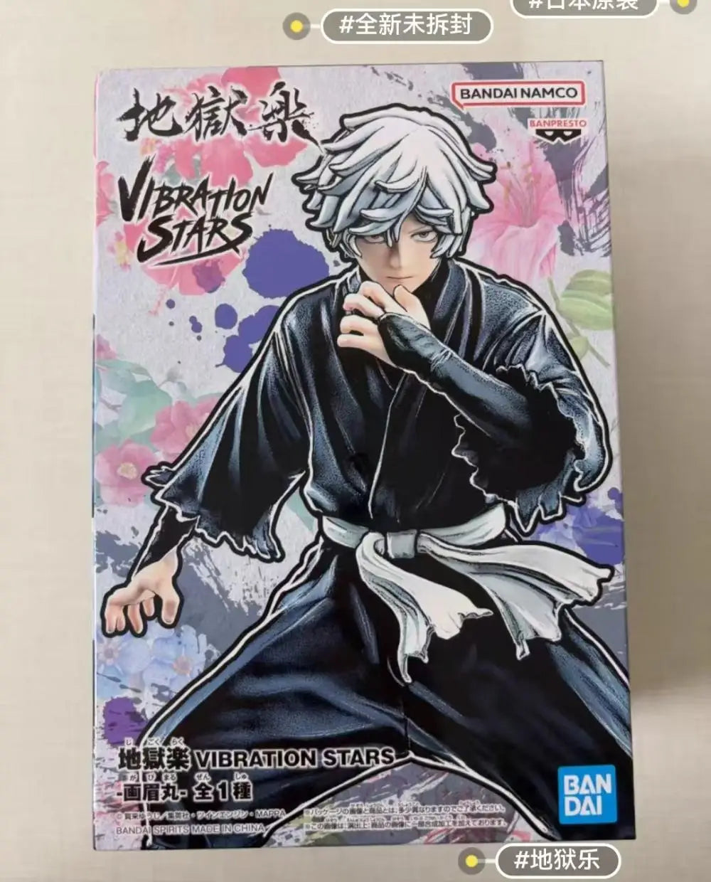 In Stock Original Bandai Banpresto Hell's Paradise Jigokuraku Gabimaru Anime Genuine Action Boxed Model Brand New Unopened Toys