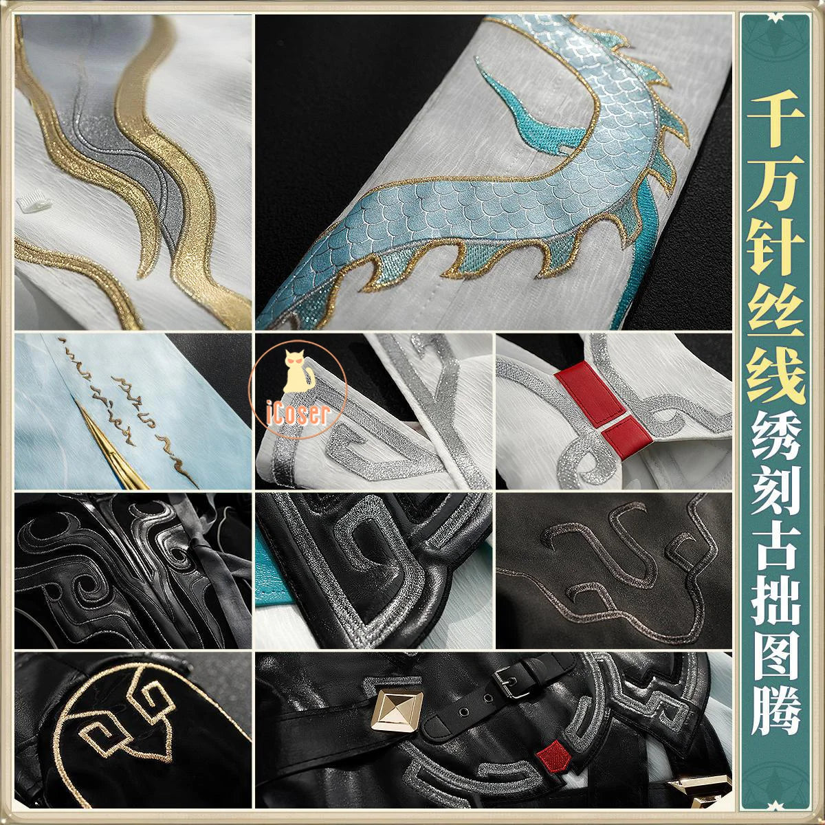 Honkai Star Rail Dan Heng Cosplay Costume Wig Permansor Terrae Uniform New Skin Outfit Headwear Halloween Party for Women Men