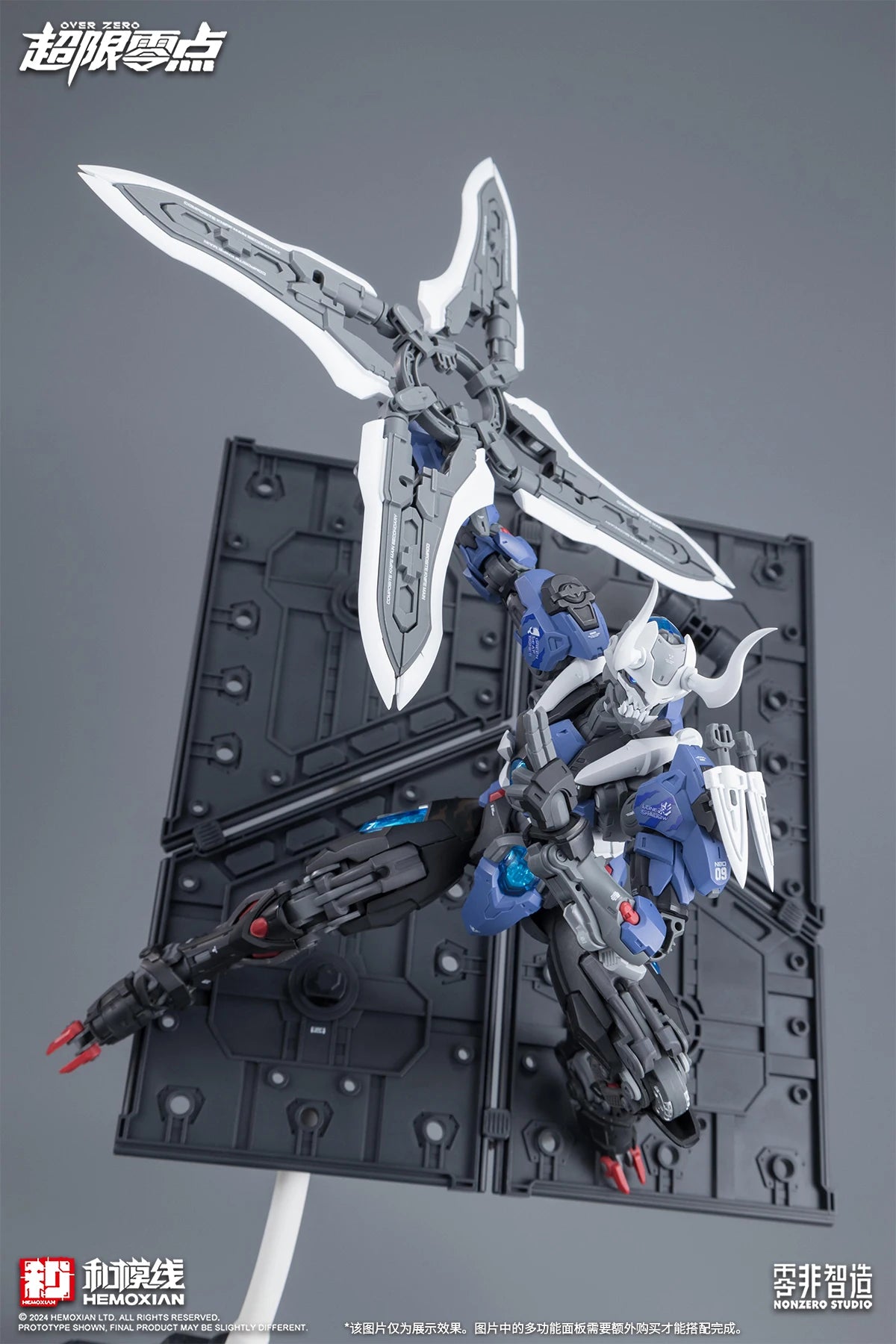 Zero Limitless Series Lone Shadow 1/10 Scale ABS Model Kit