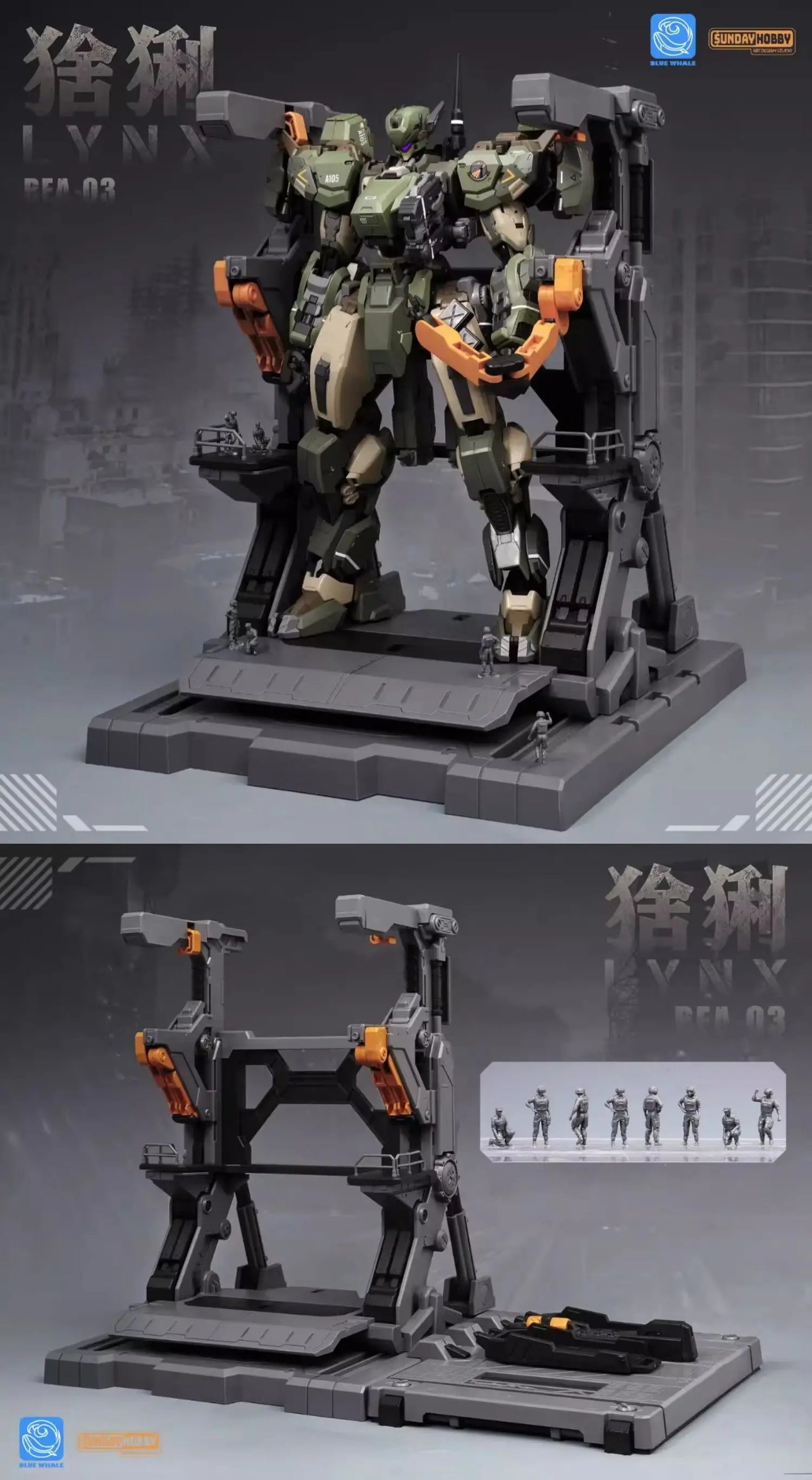 Bandai Lynx REA-03 1/100 Scale ABS Model Kit