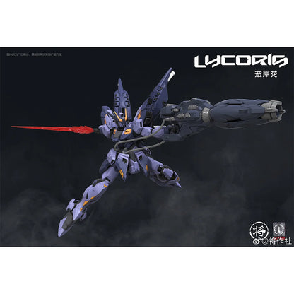 In Stock JIANGZUOSHE Model Lycoris MG 1/100 Assembly Model Kit Toy Action Figures Robot Plastic Model Kits Gifts