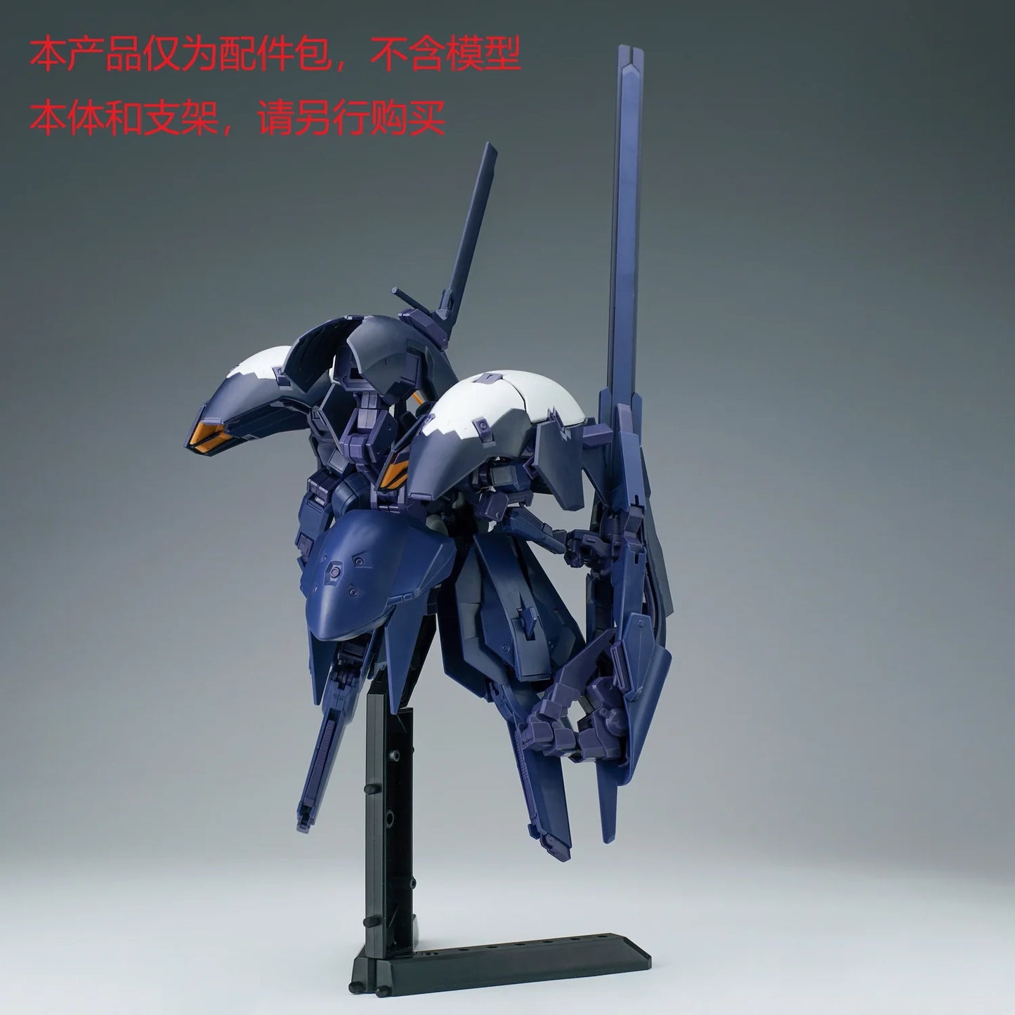 EW AOZ HG 1/144 HGUC TR-6 Wondwart Modified Parts ARZ-124KH Kehaar II Model Accessory Part Toy Assembly Model Kit Action Figure