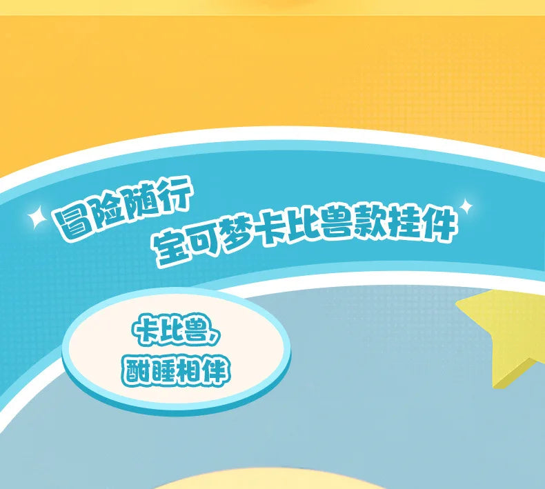 Genuine Pokemon Morpeko Keychain Gengar Meowth Cubone Jigglypuff Mimikyu Anime Action Figure Toy Keyring Fragrance Pendant Gift