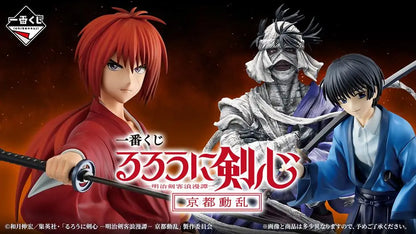 Bandai Ichiban Kuji Rurouni Kenshin Figure 23-25cm PVC