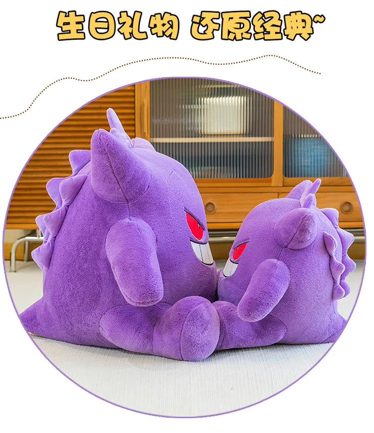 35/45/65CM Big Size Pokemon Gengar Plushies Kawaii Cartoon Anime Peluche Stuffed Animal Comfortable Soft Doll Children Toy Gifts