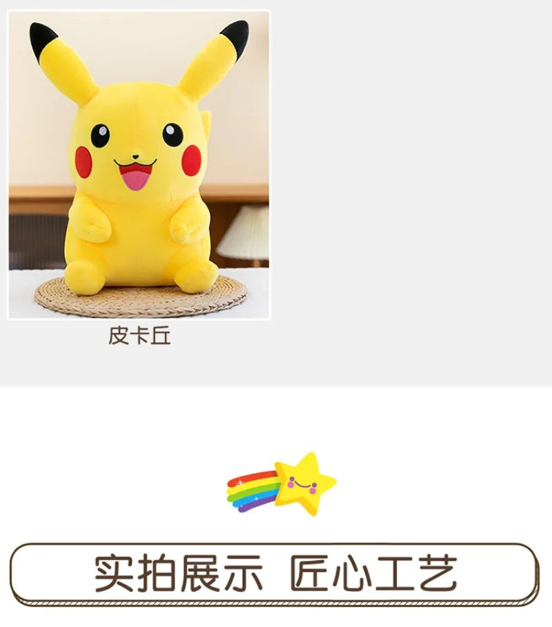 21/31/45CM Pokémon Pikachu Peluche Bulbasaur Psyduck Pokémon Anime Stuffed Animal Kawaii Comfortable Soft Doll Children Toy Gift
