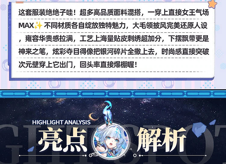 Honkai Star Rail Cerydra Cosplay Costume Wig Dress Uniform Crown Headwear Festival Halloween Party for Women Girls Carnival Prop