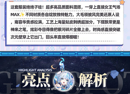 Honkai Star Rail Cerydra Cosplay Costume Wig Dress Uniform Crown Headwear Festival Halloween Party for Women Girls Carnival Prop