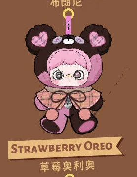 Maymei Tiny Bear Cookie Series Plush Blind Box Keychain Doll Backpack Pendant Desktop Ornament Decoration Figure Model Girl Gift