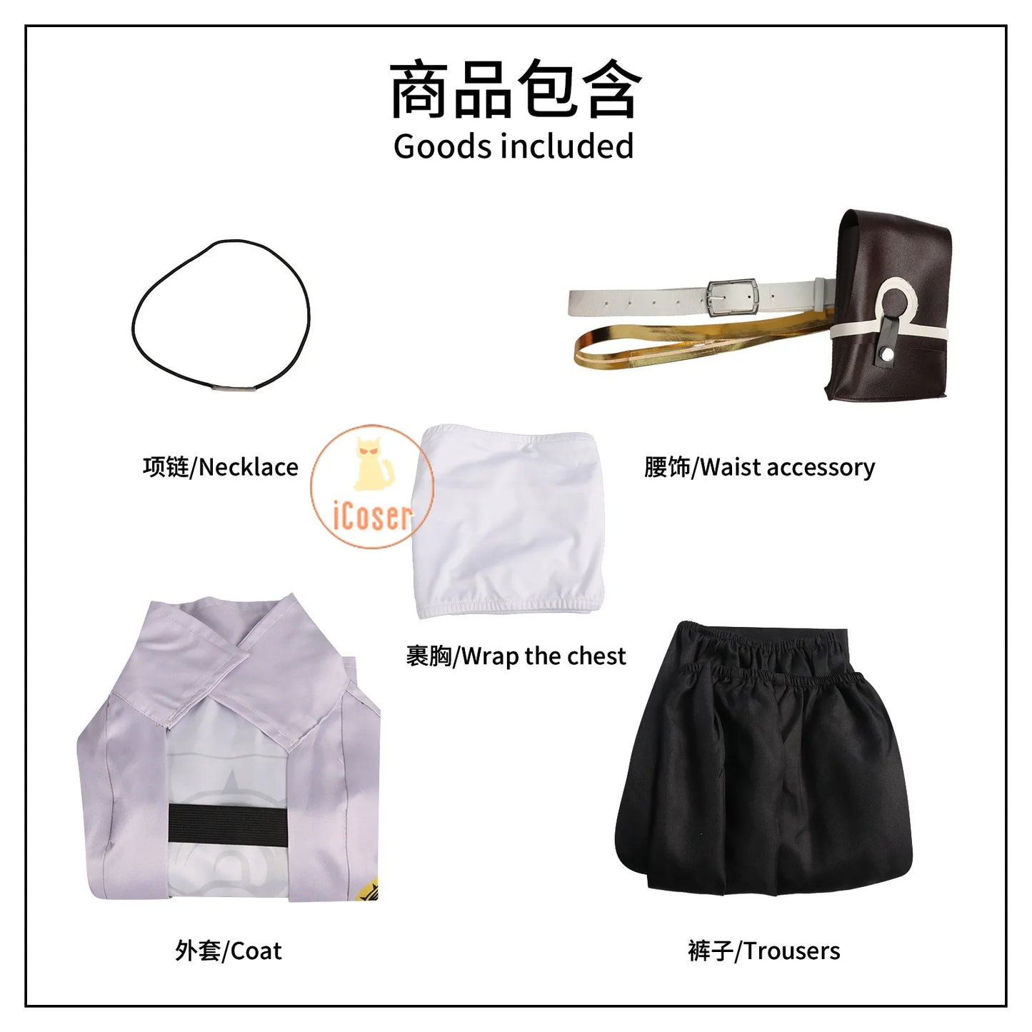 Anime Gachiakuta Riyo Reaper Cosplay Costume Uniform Jacket Short Necklace Akuta Cleaners Halloween Party for Women Girls Props