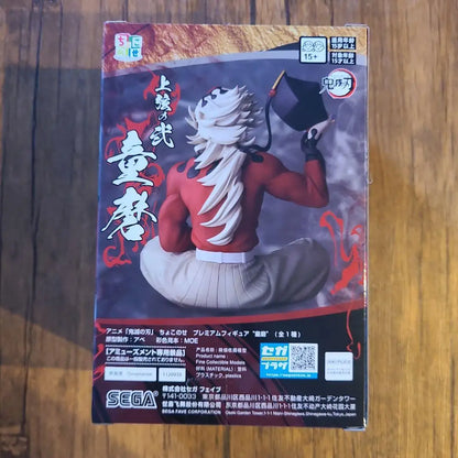Bandai Demon Slayer Doma PVC Model 12CM