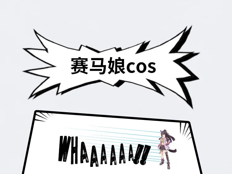 Anime Uma Musume Cinderella Gray Oguri Cap Cosplay Costume Wig Sportswear Headwear Tail Halloween Party for Women Girls Carnival