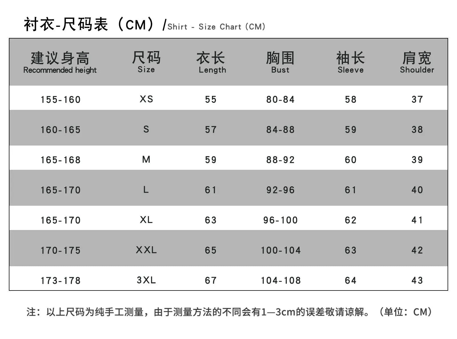 Kanroji Mitsuri Cosplay Costume Set Women Polyester