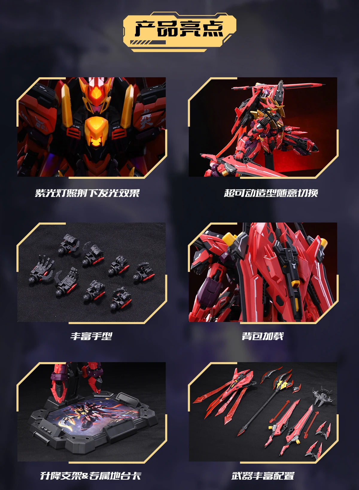 1/100 CANG-TOYS World God Battle YANDI Series Alloy Frame Metal Skeleton Fully Poseable Action Figure Assembly Model Fans Gifts