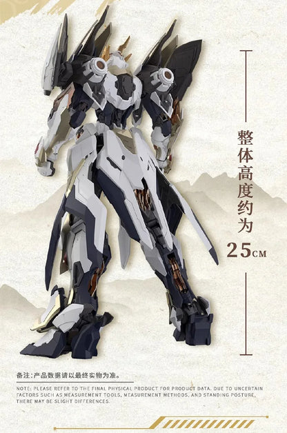 Bandai Emperor Huang 1/100 Scale ABS Alloy Mecha Model Kit