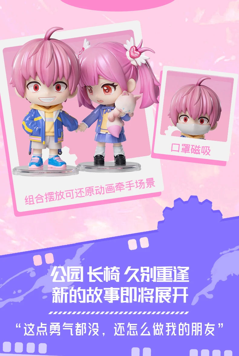 Link Click Season 2 Back In Time Series Cartoon Lu Guang Chen Xiaoshi Li Tianchen Li Tianxi Qiao Ling Figure Model Toy Kids Gift