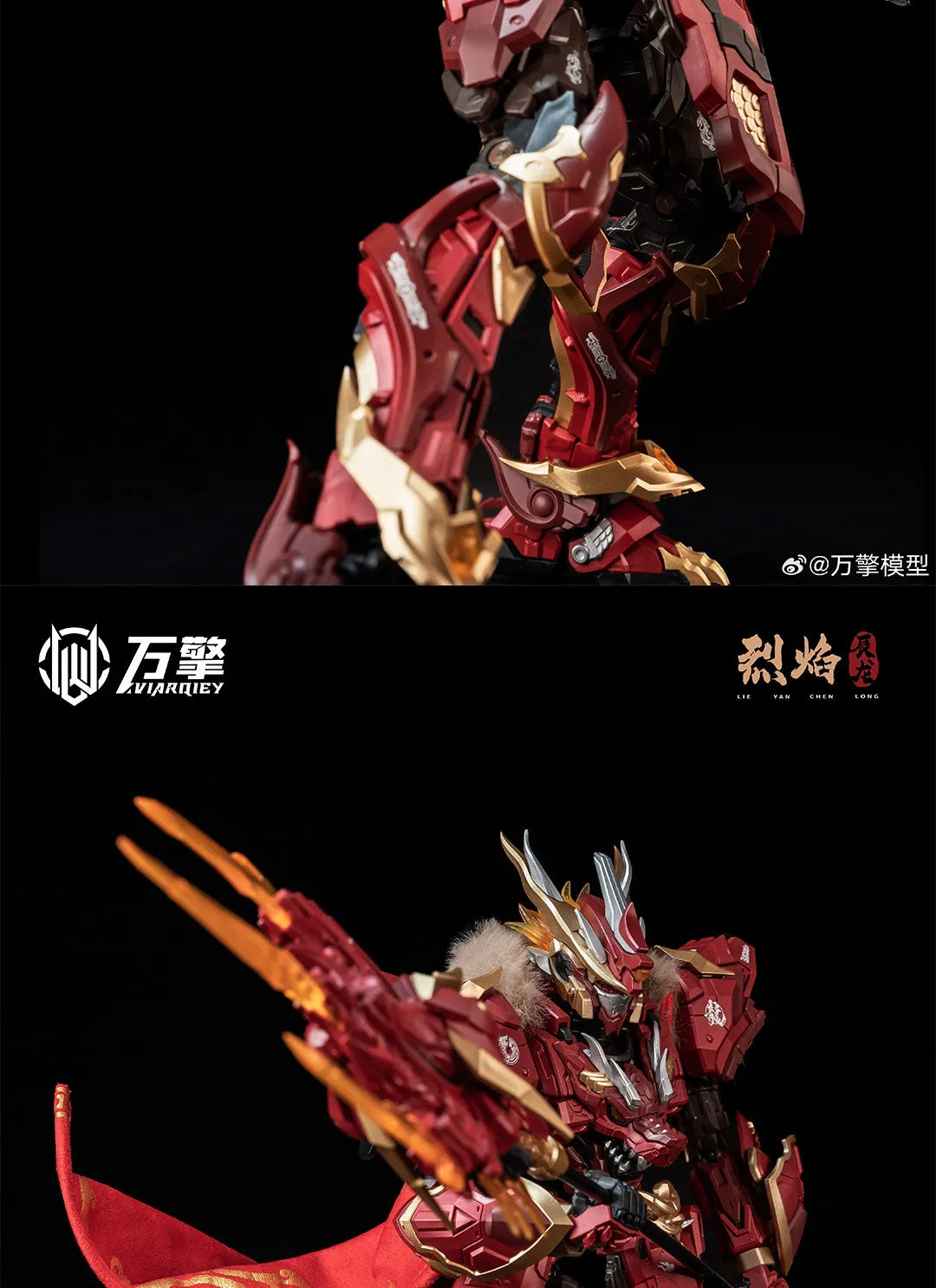 【In Stock】Wanqing Model Chinese Zodiac Mecha Blazing Chenlong Posable Assembly Model With Alloy Inner Frame Display Figurine Toy