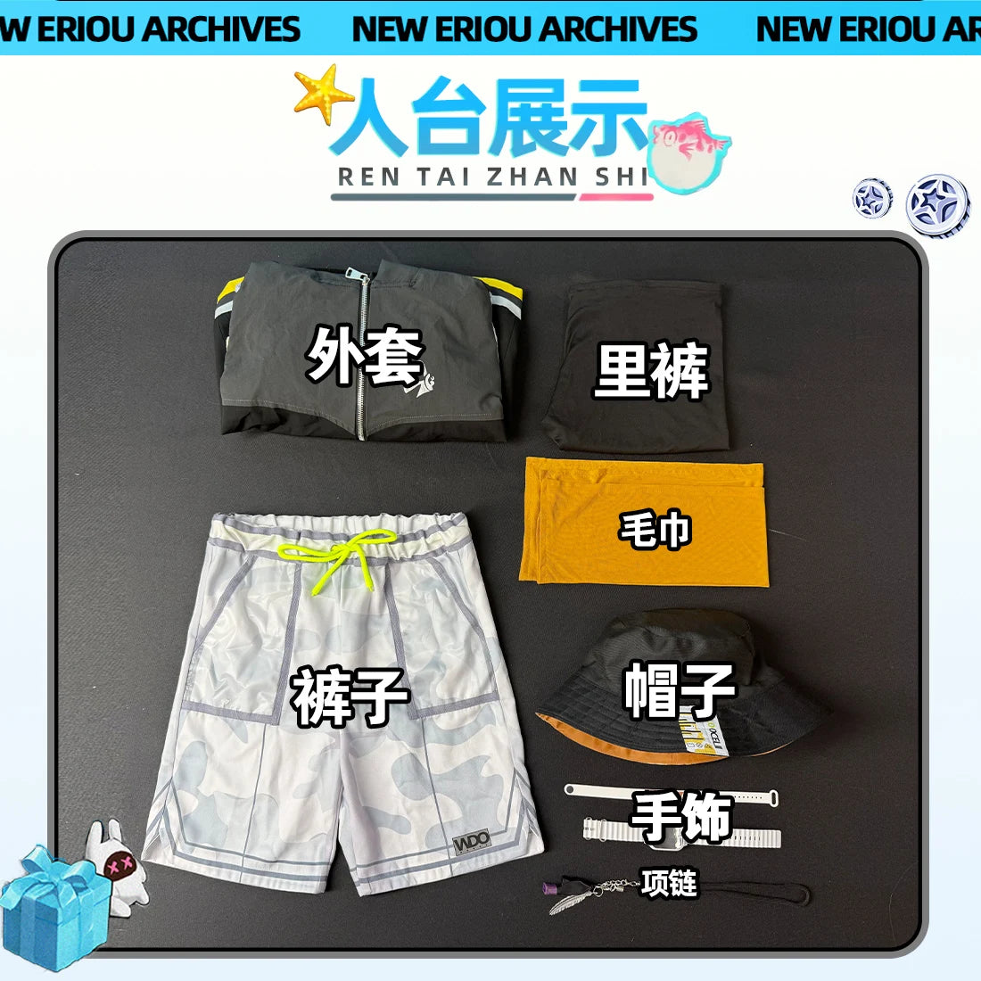 Zenless Zone Zero Wise Cosplay Costume Wig Peaceful Waves Uniform New Skin Hat Phaethon Halloween Party for Women Men Cos iCoser