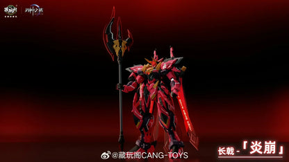 Zangwan Pavilion GMS-001 Battle of Realm Gods Yan Emperor Guochuang Assembled Movable Mecha Model Toy Collection Gift