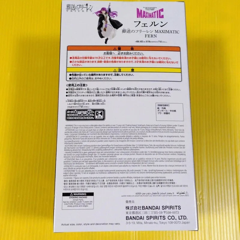 Banpresto Maximatic Frieren Fern Star 20-29CM PVC Model
