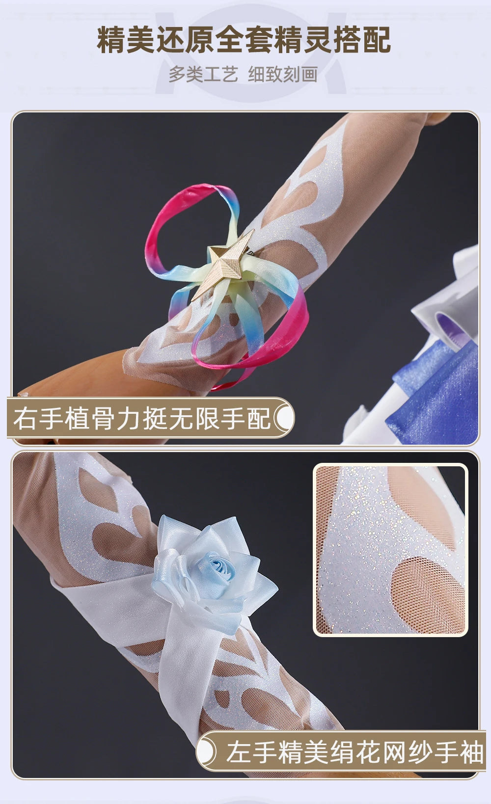 Honkai Star Rail Cyrene Cosplay Costume Wig Dress New Skin Uniform Metal Accessory Elysia Amphoreus Halloween Party Women Girls