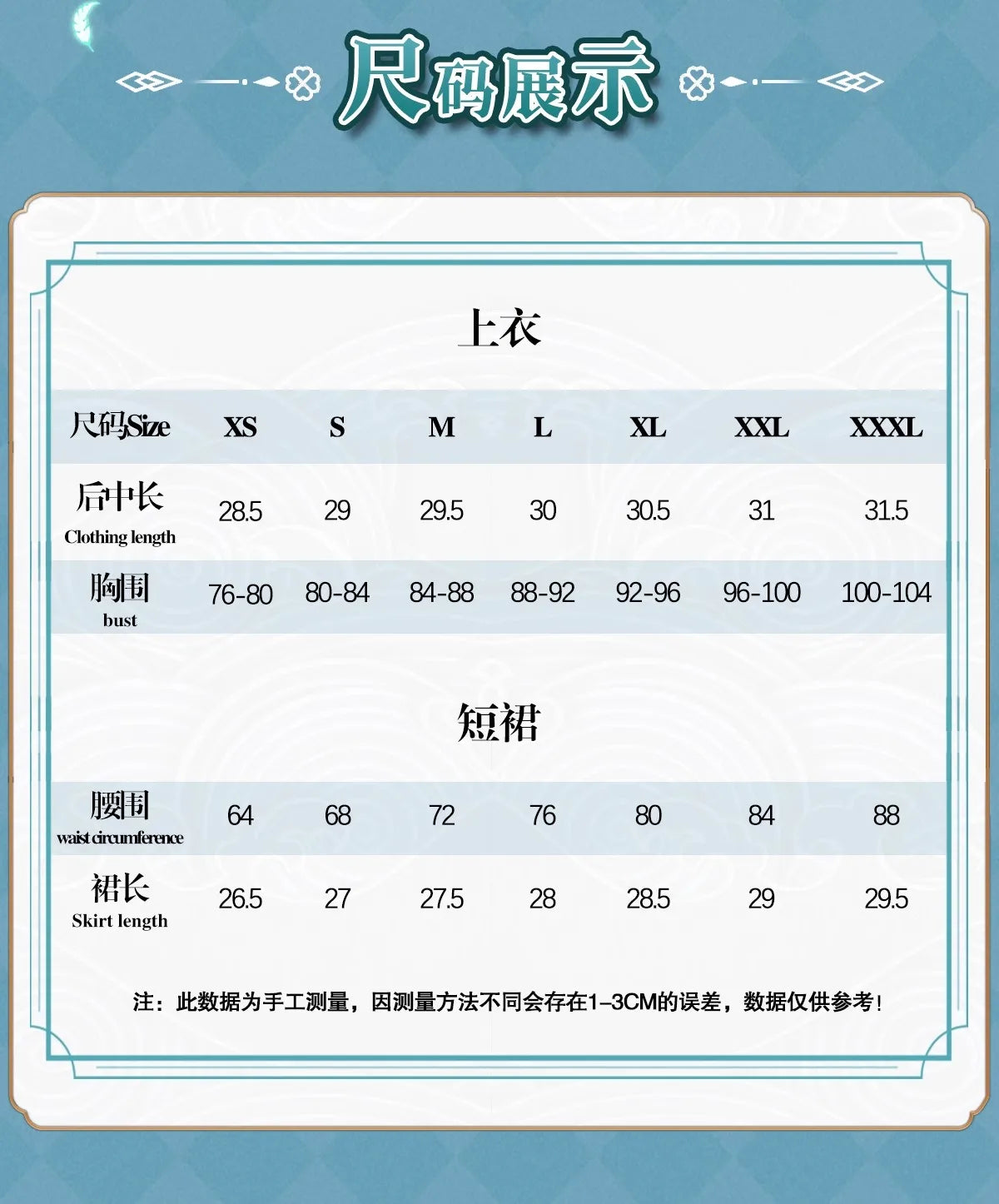 Genshin Impact Varesa Cosplay Costume Wig Skirt Headwear Tail Natlan Collective of Plenty Carnival Halloween Party Women Girls