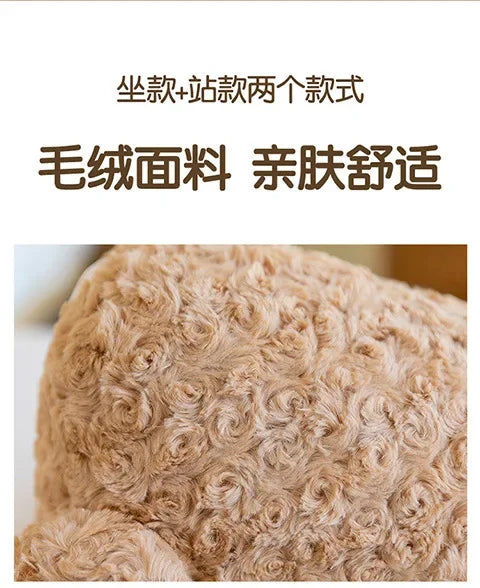 45cm Cute Cartoon Bixin Bear Series Plush Toys Stuffed Soft Animals Dressing Up Doll for Girls Kids Nice Surprise Birthday Gifts