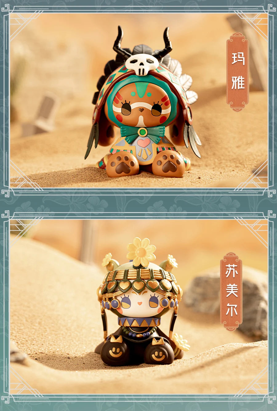 New Emma The Long River Of Secret Forest Time Blind Box Girls Toys Set Cute Doll Collection Children'S Surprise Gift Decorations