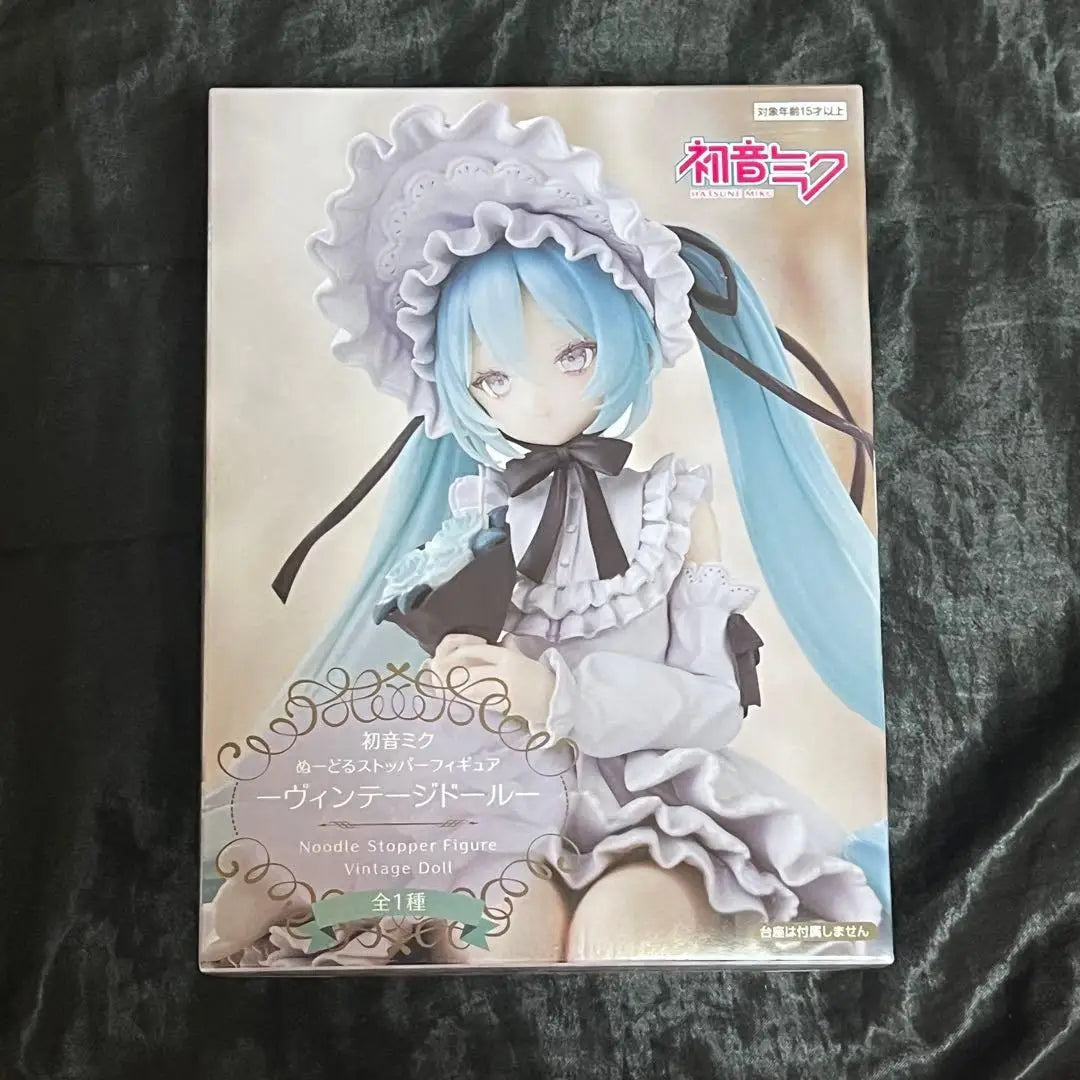 Bandai Hatsune Miku Vintage Doll 15CM PVC Model
